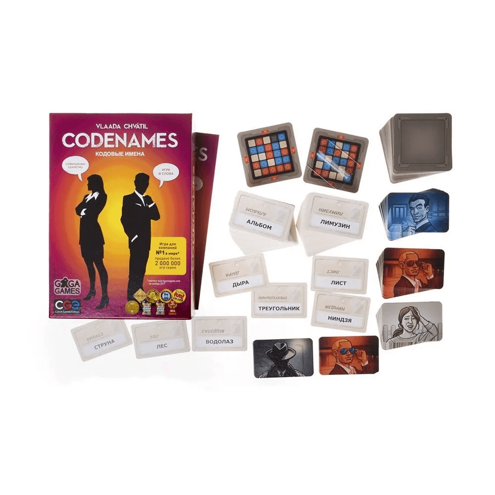 Кодовые имена (Codenames)