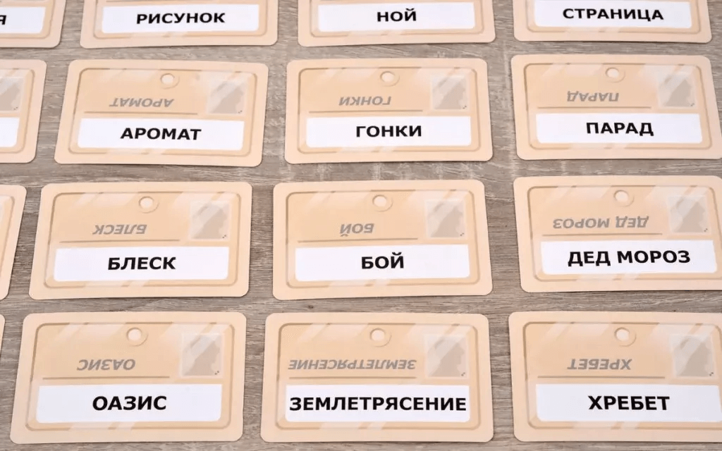 Кодовые имена. Дуэт