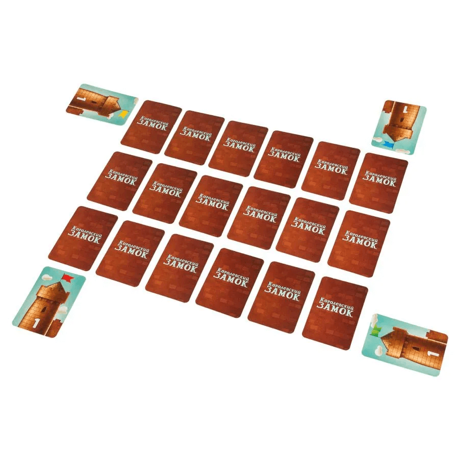 Королевский замок