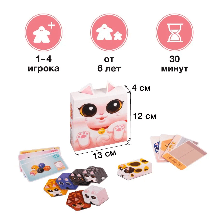 Кошачья лапка (Kitty Paw)