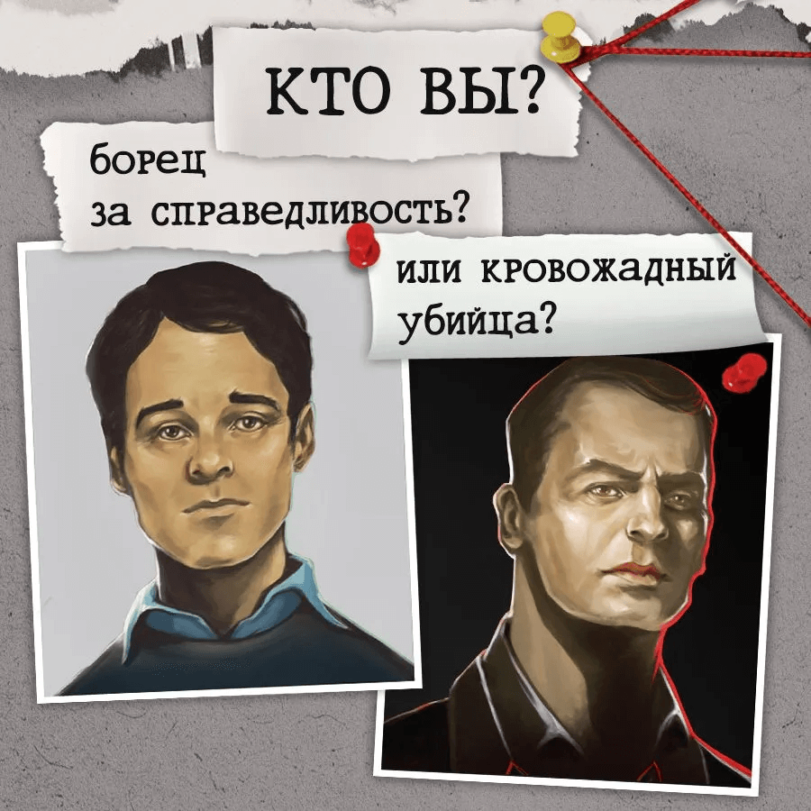 Мафия. Город засыпает