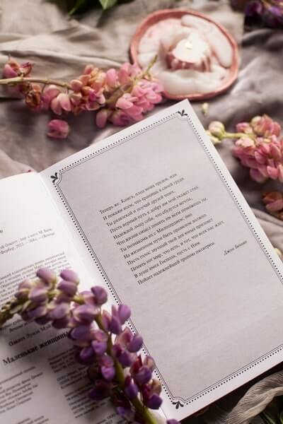 Маленькие женщины