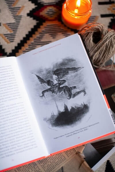 Монстры у порога. Дракула, Франкенштейн, Вий и другие литературные чудовища