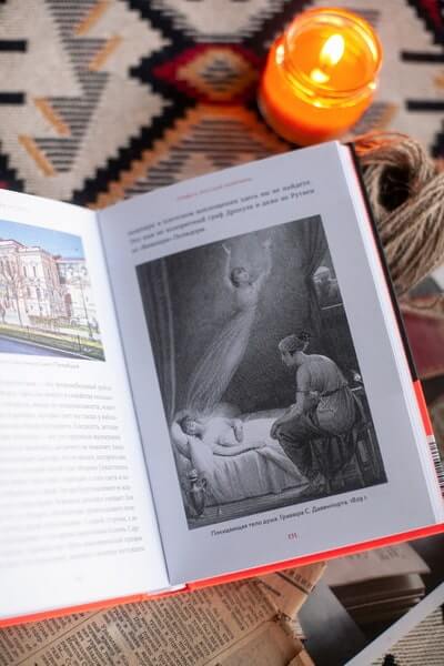 Монстры у порога. Дракула, Франкенштейн, Вий и другие литературные чудовища