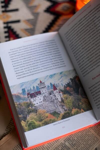 Монстры у порога. Дракула, Франкенштейн, Вий и другие литературные чудовища