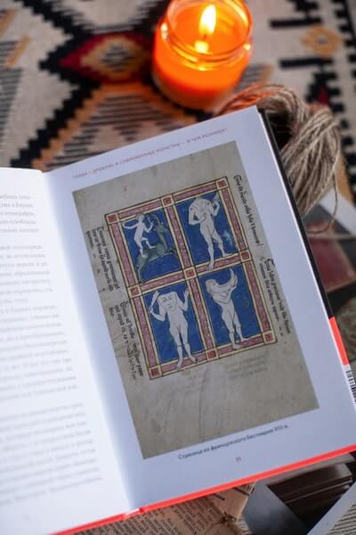 Монстры у порога. Дракула, Франкенштейн, Вий и другие литературные чудовища