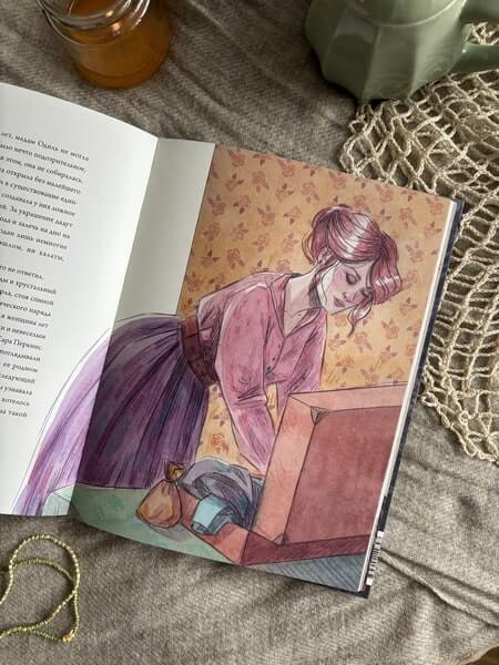 Настоящие ведьмы