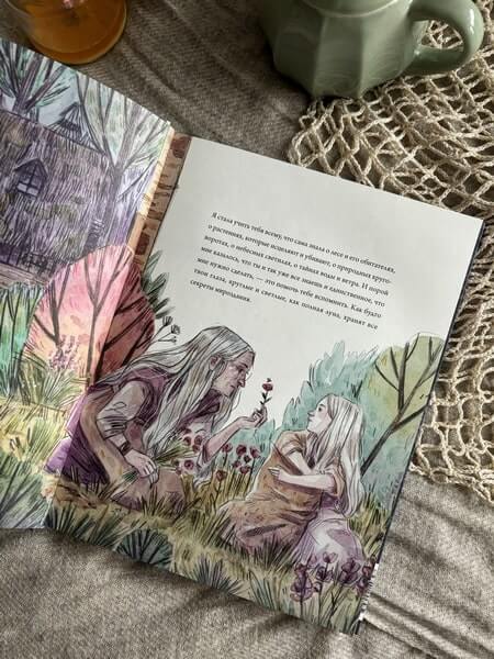 Настоящие ведьмы