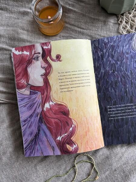 Настоящие ведьмы