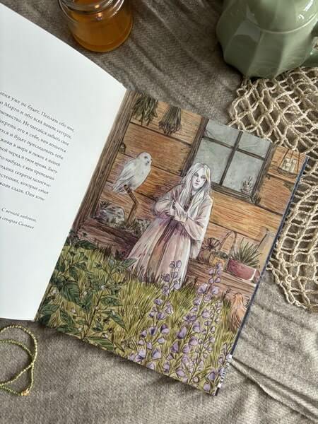 Настоящие ведьмы