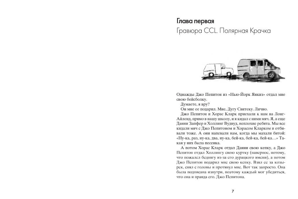 Пока нормально