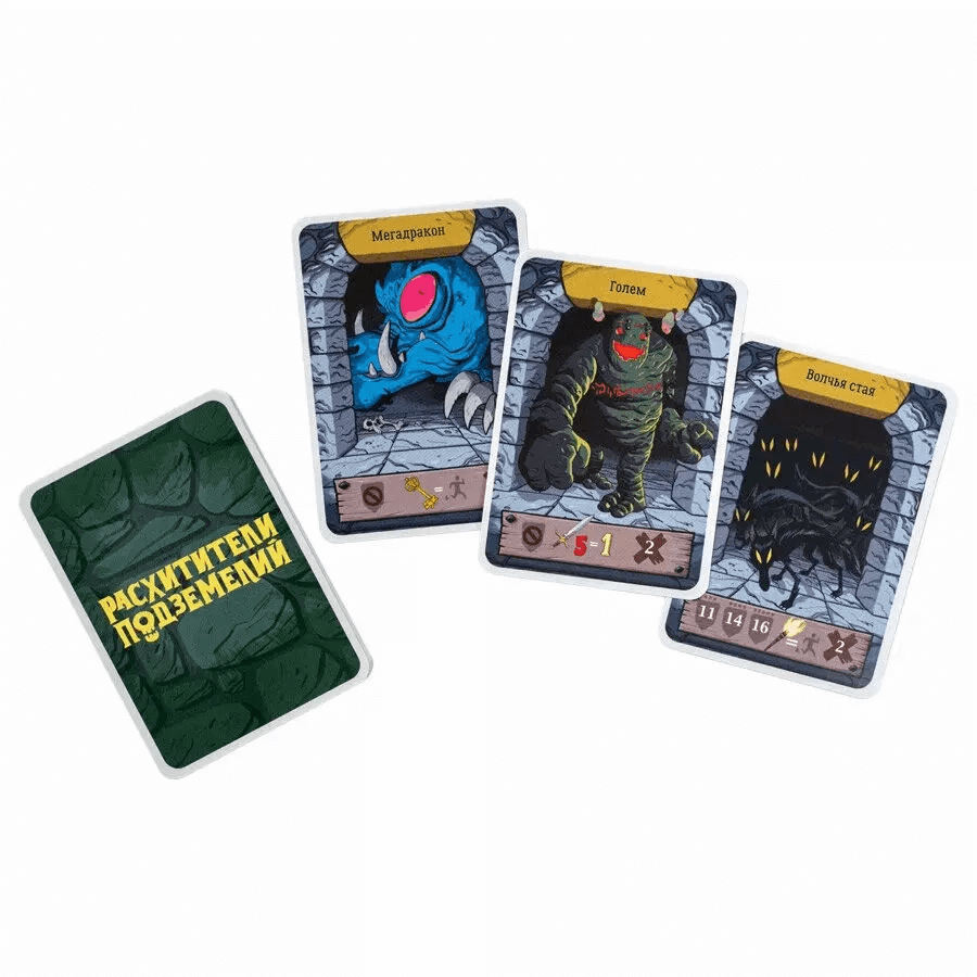 Расхитители Подземелий (Dungeon Raiders)