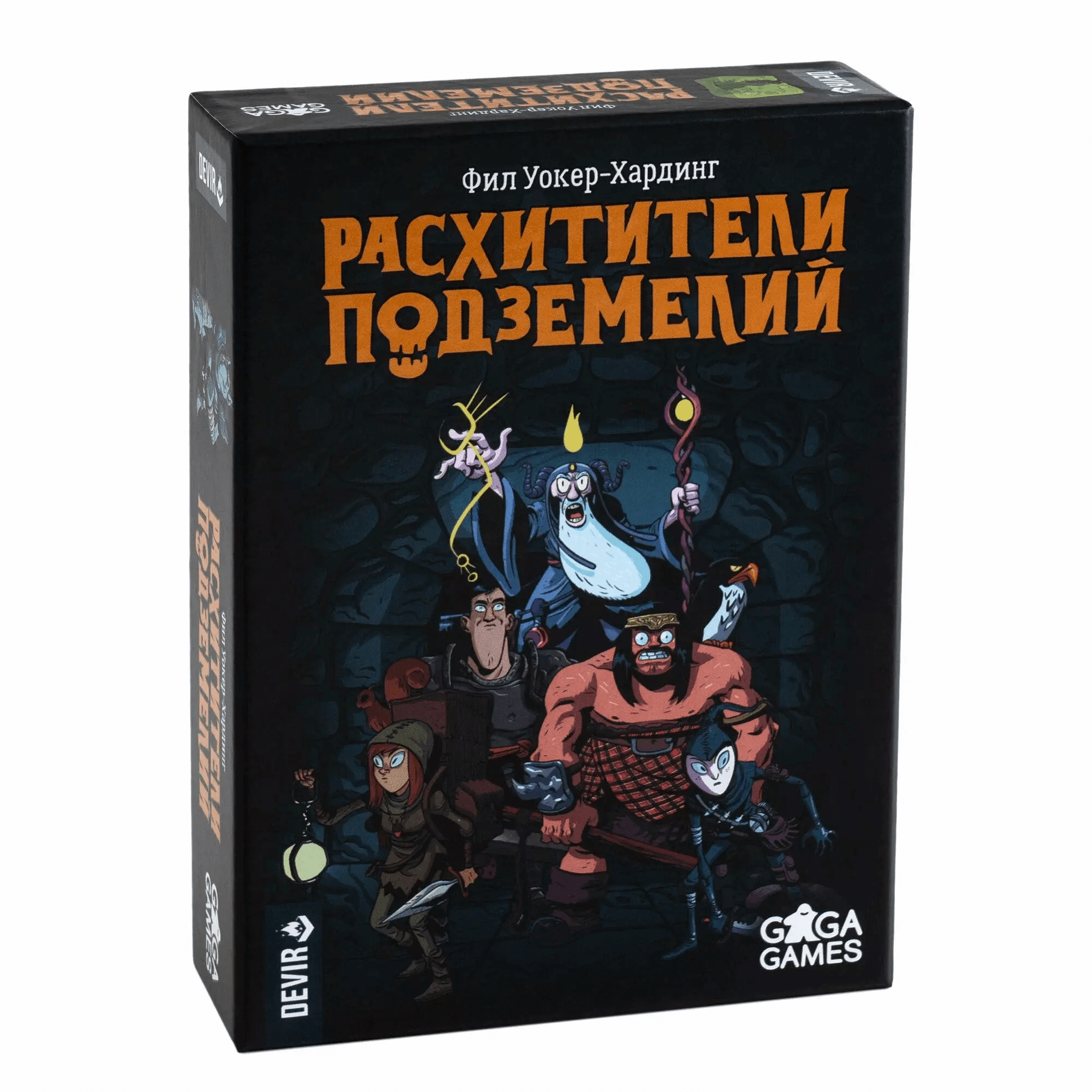 Расхитители Подземелий (Dungeon Raiders)