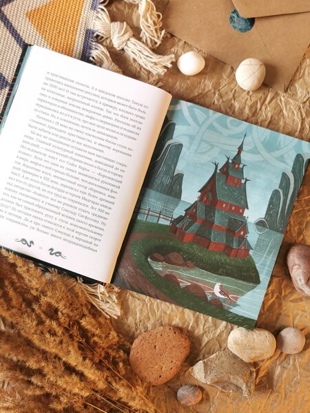 Скандинавские мифы для детей