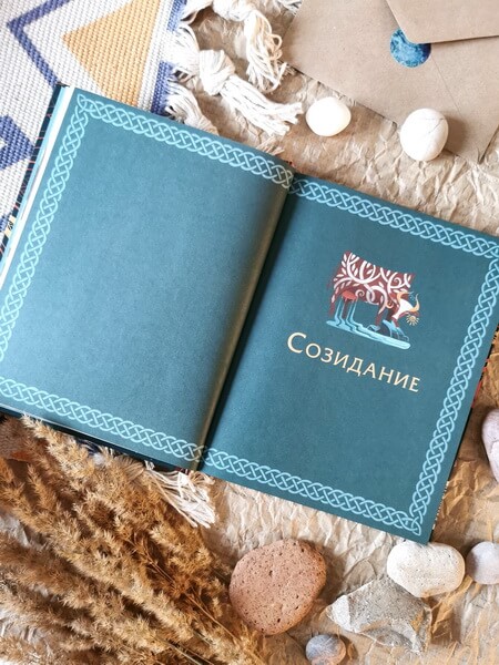 Скандинавские мифы для детей