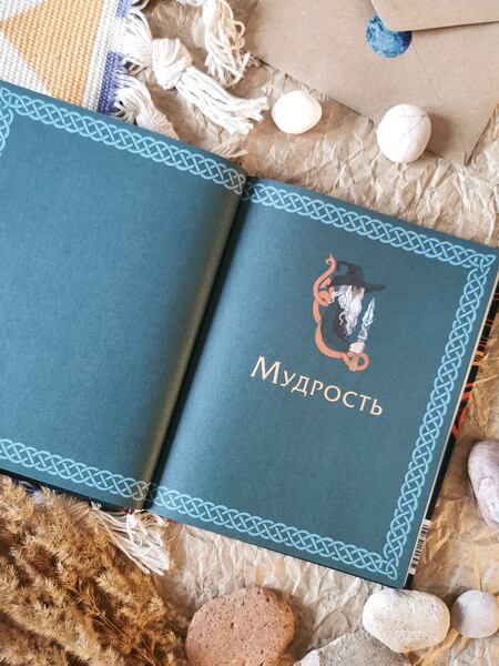 Скандинавские мифы для детей