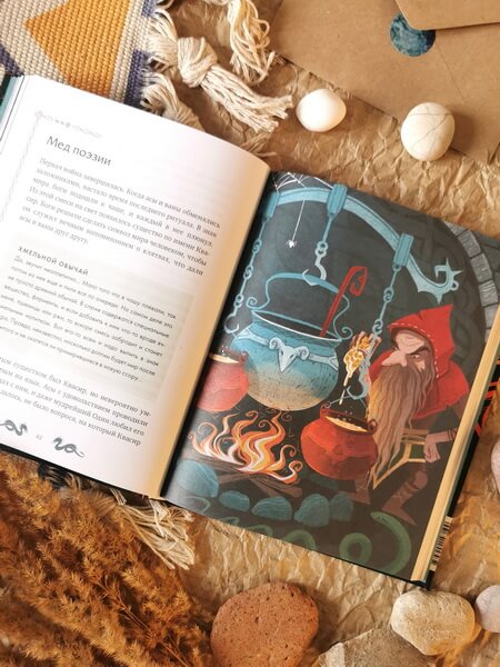 Скандинавские мифы для детей