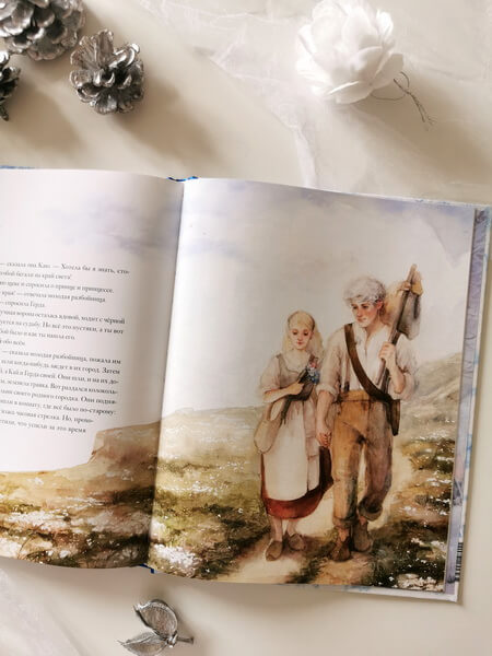 Снежная королева