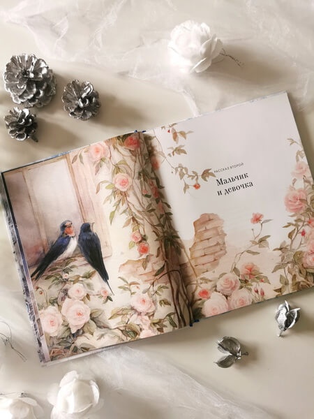 Снежная королева