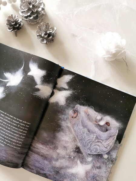 Снежная королева