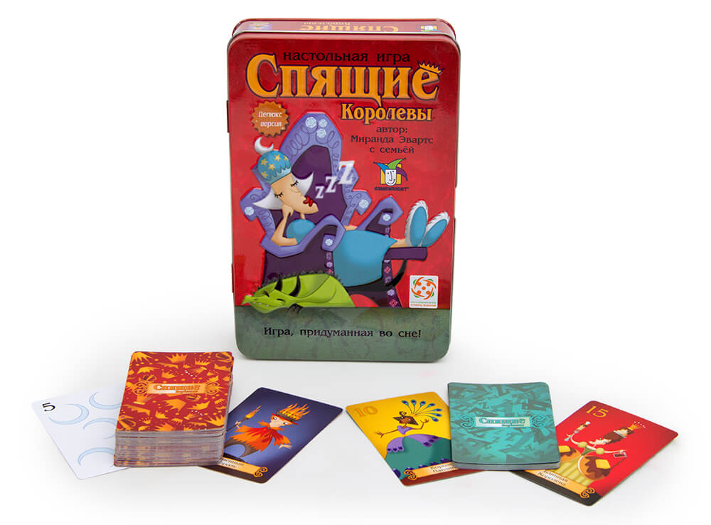 Спящие королевы. Делюкс
