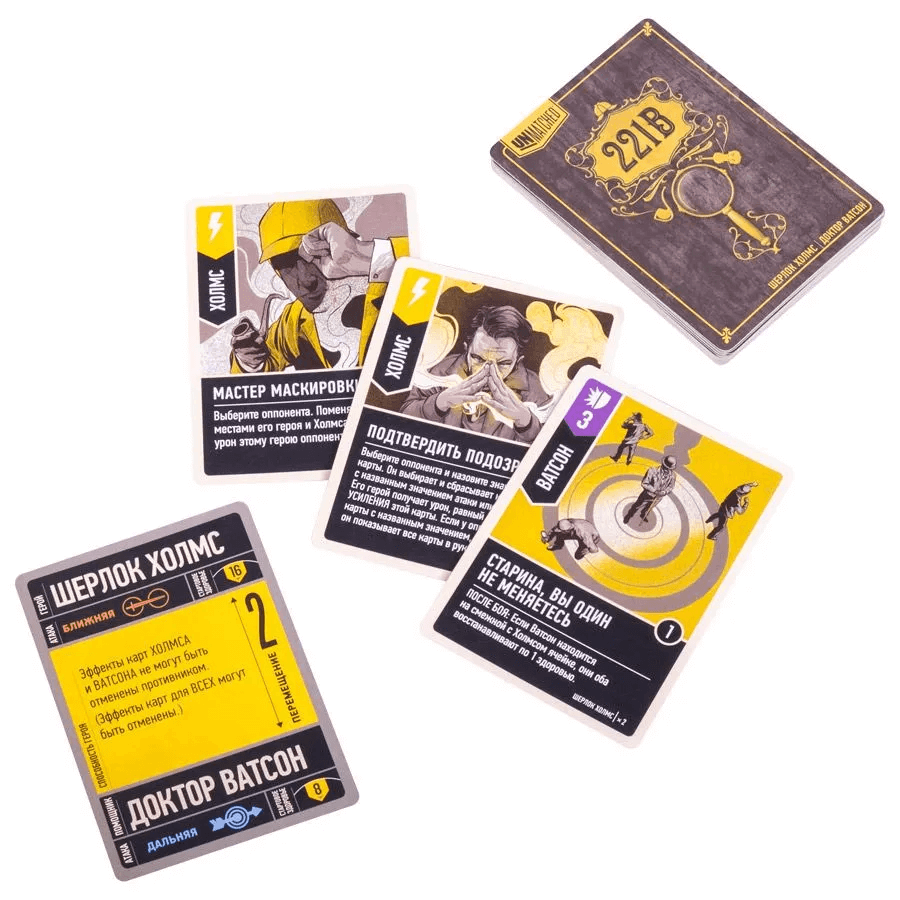 Unmatched. Туман над мостовой