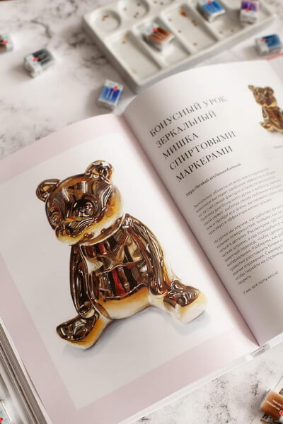 В сердце рисунка Екатерины Brokali. Волшебная методика рисования в любой технике