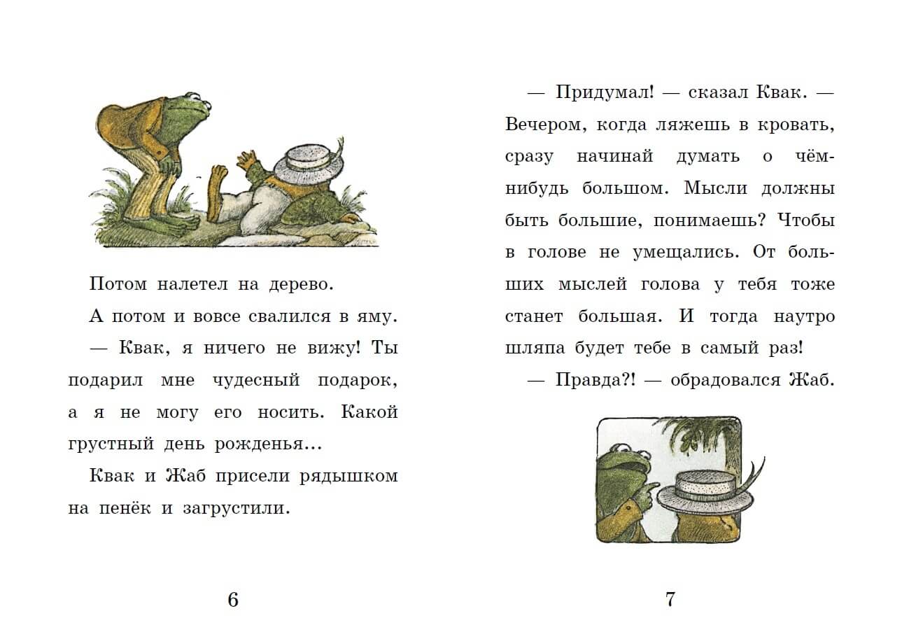 Воздушный змей