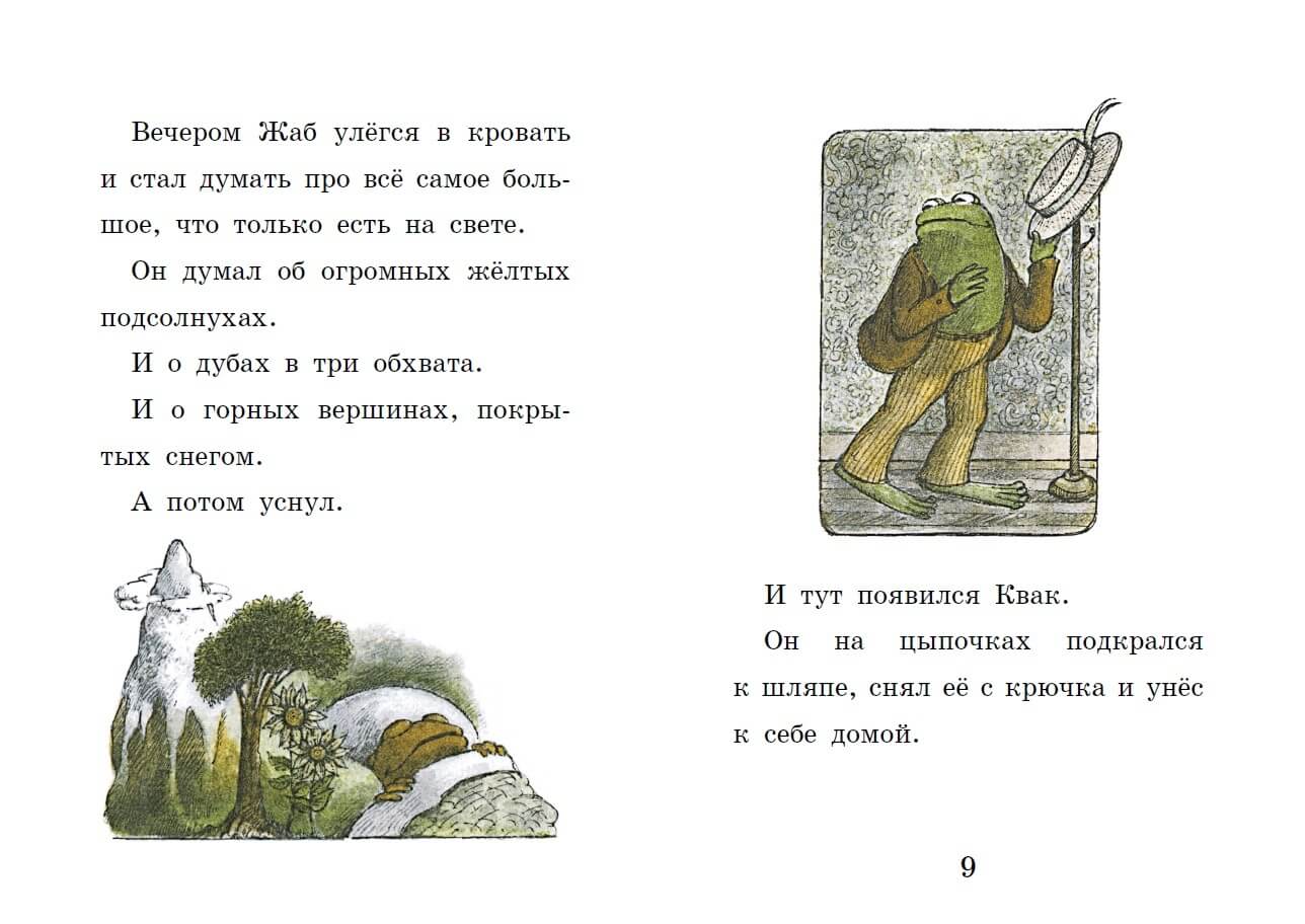 Воздушный змей