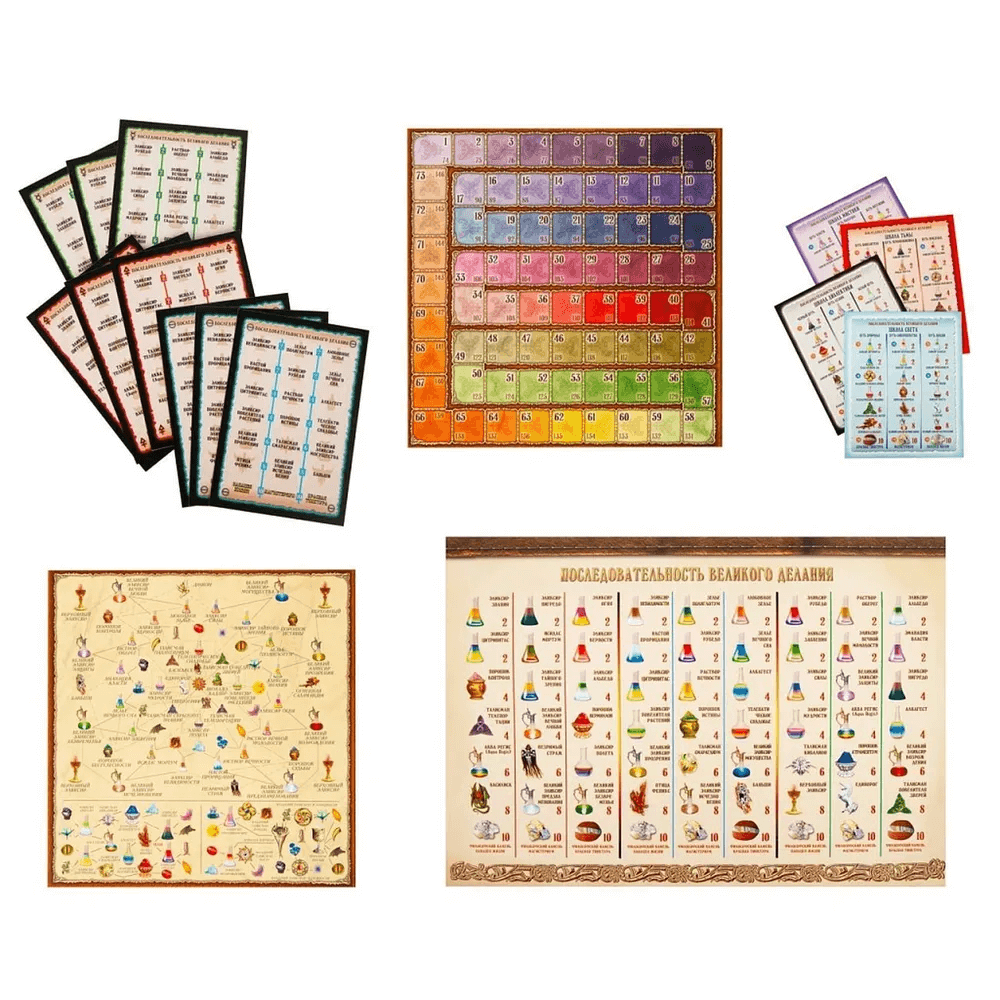 Зельеварение: Подарочное издание