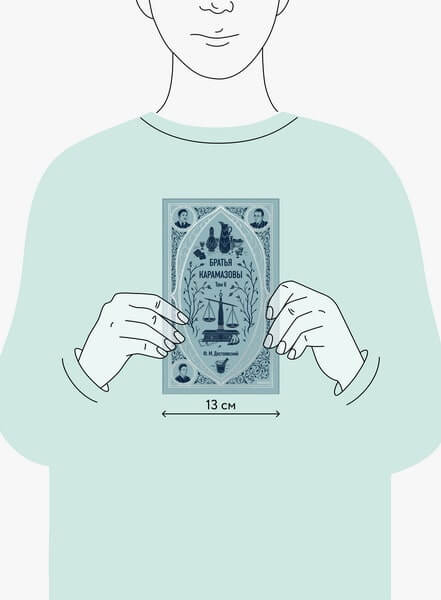 Братья Карамазовы. Том 2