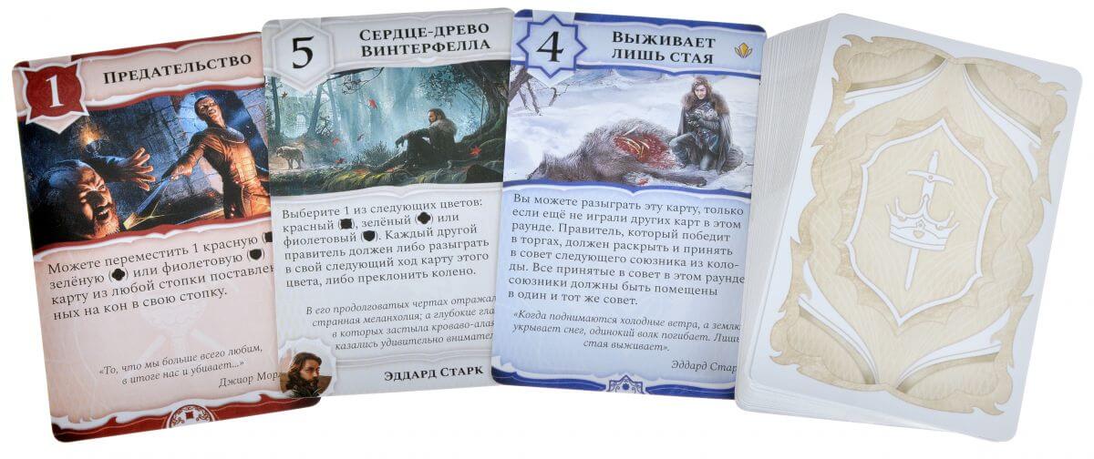 Игра престолов: Меж двух королей