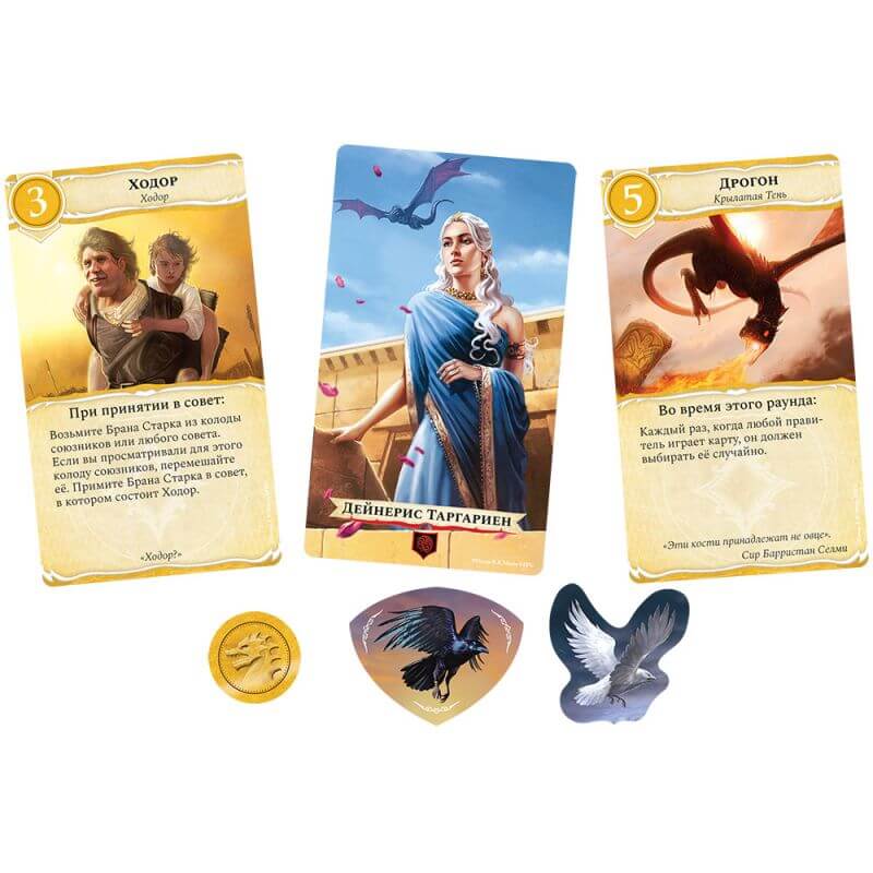 Игра престолов: Меж двух королей