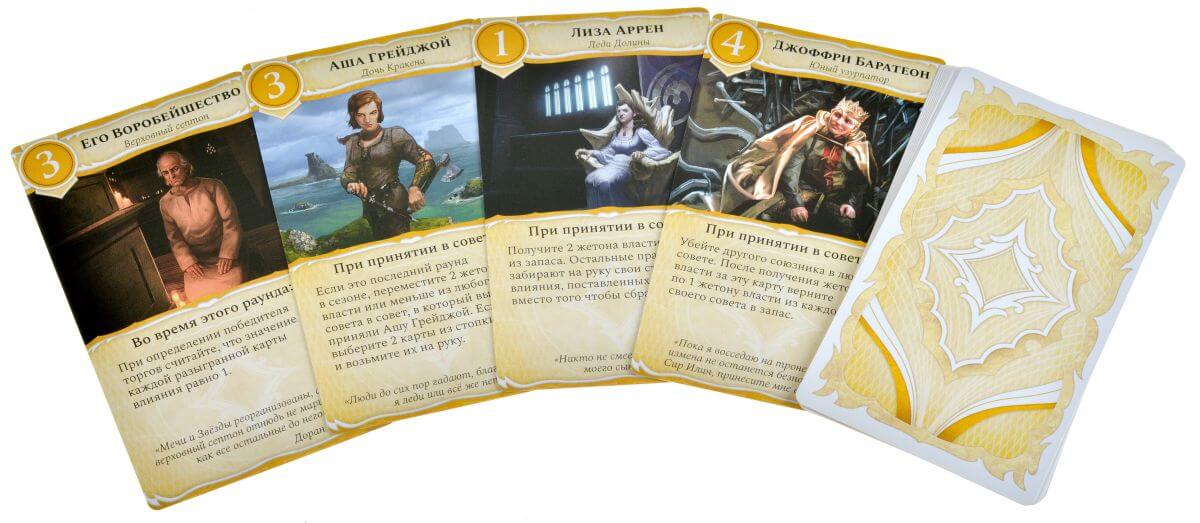 Игра престолов: Меж двух королей