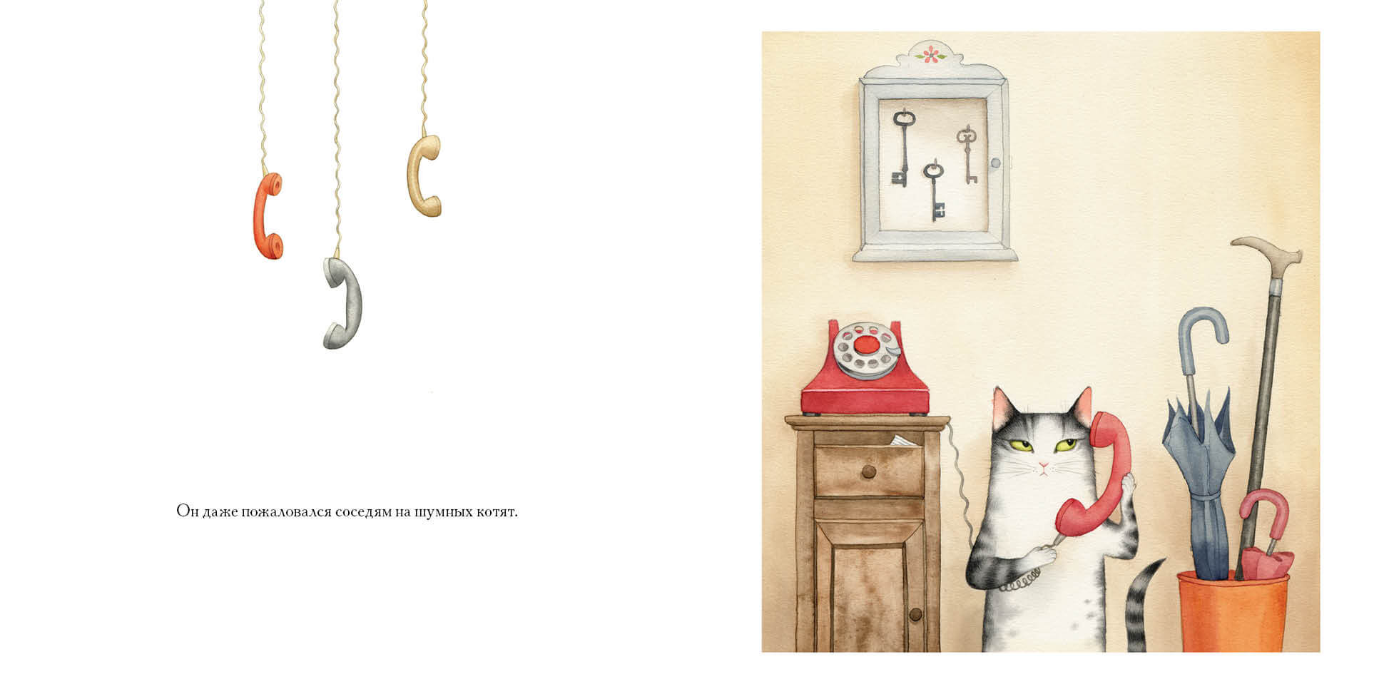 Как Вилко зиму полюбил