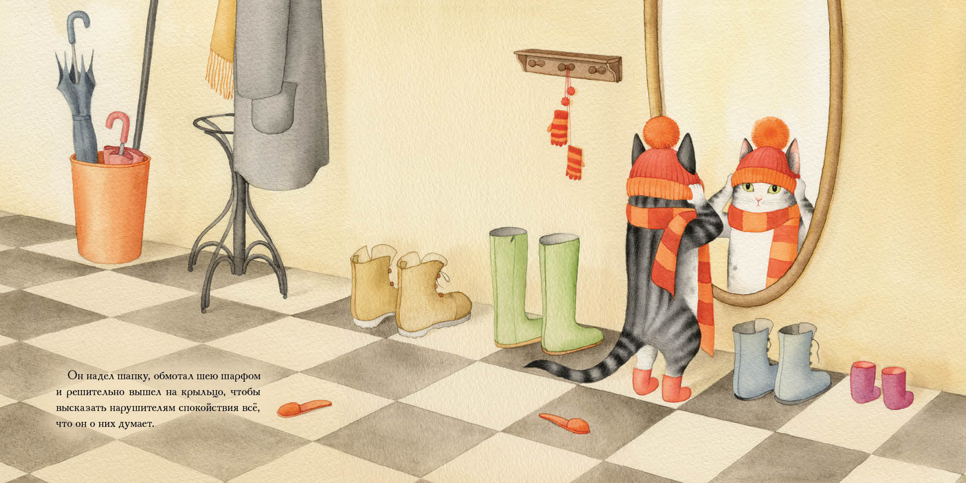 Как Вилко зиму полюбил