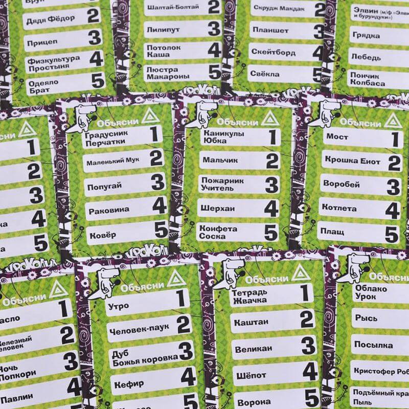 Крокодил ДетскоЛёгкий