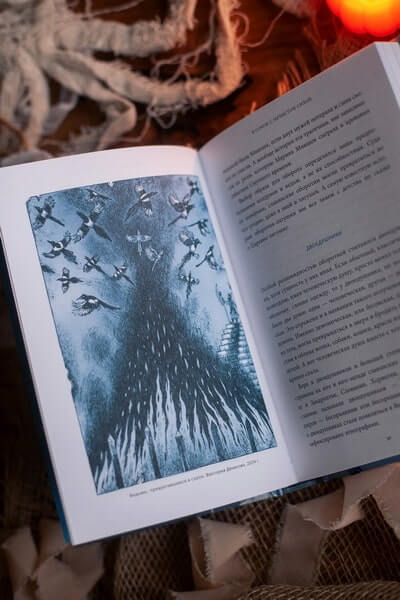 Культ зверя и славянские оборотни. От лютичей и берендеев до волкодлаков и заклятых сорок