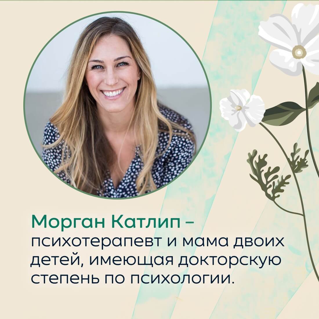 Лучшей маме: Пять шагов, чтобы избавиться от чувства вины и преодолеть эмоциональное выгорание