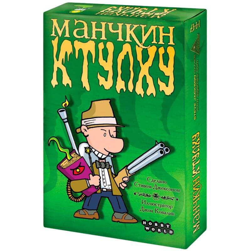 Манчкин Ктулху