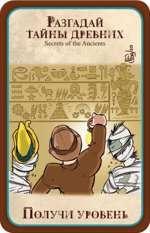 Манчкин Стимпанк