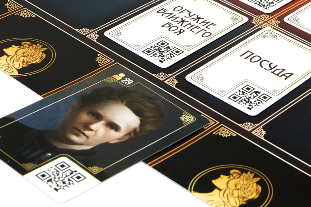 Место преступления: Прекрасная эпоха