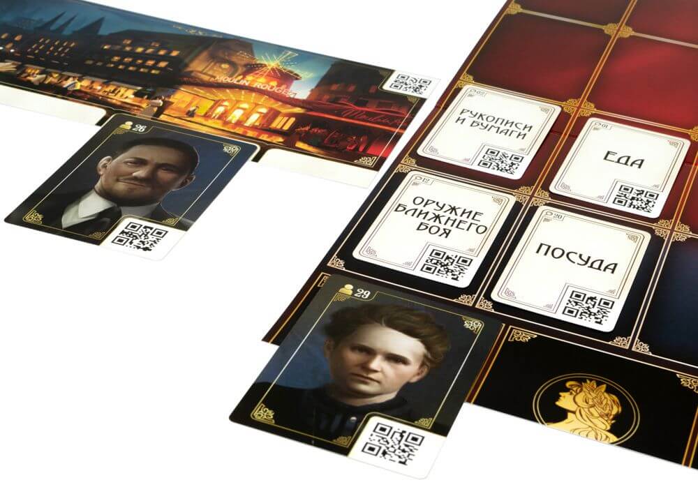 Место преступления: Прекрасная эпоха