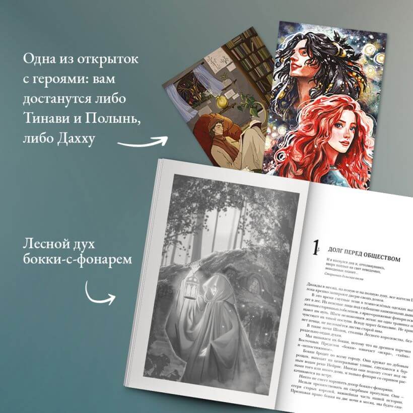 Шолох. Теневые блики