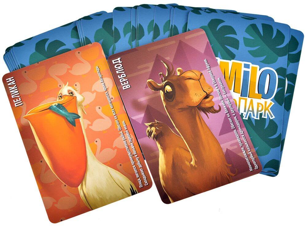 Similo: Зоопарк