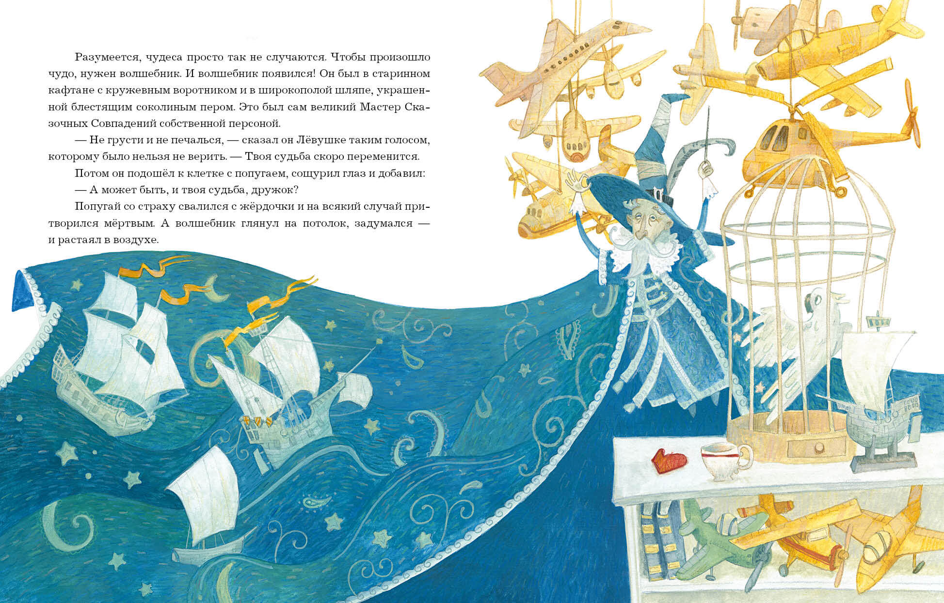 Сказка о потерянной варежке