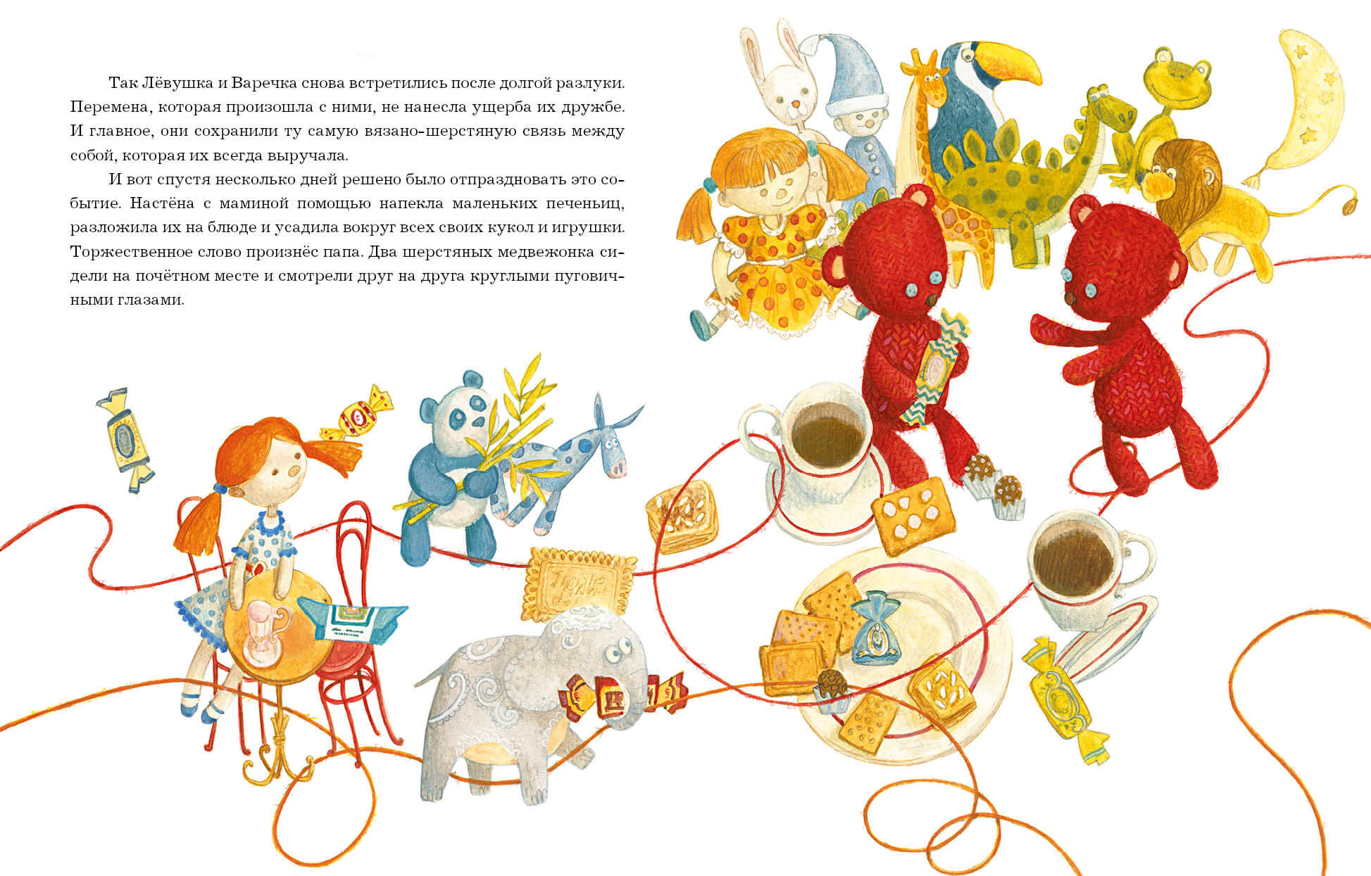 Сказка о потерянной варежке