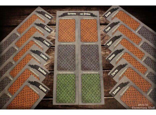 Страдающее средневековье