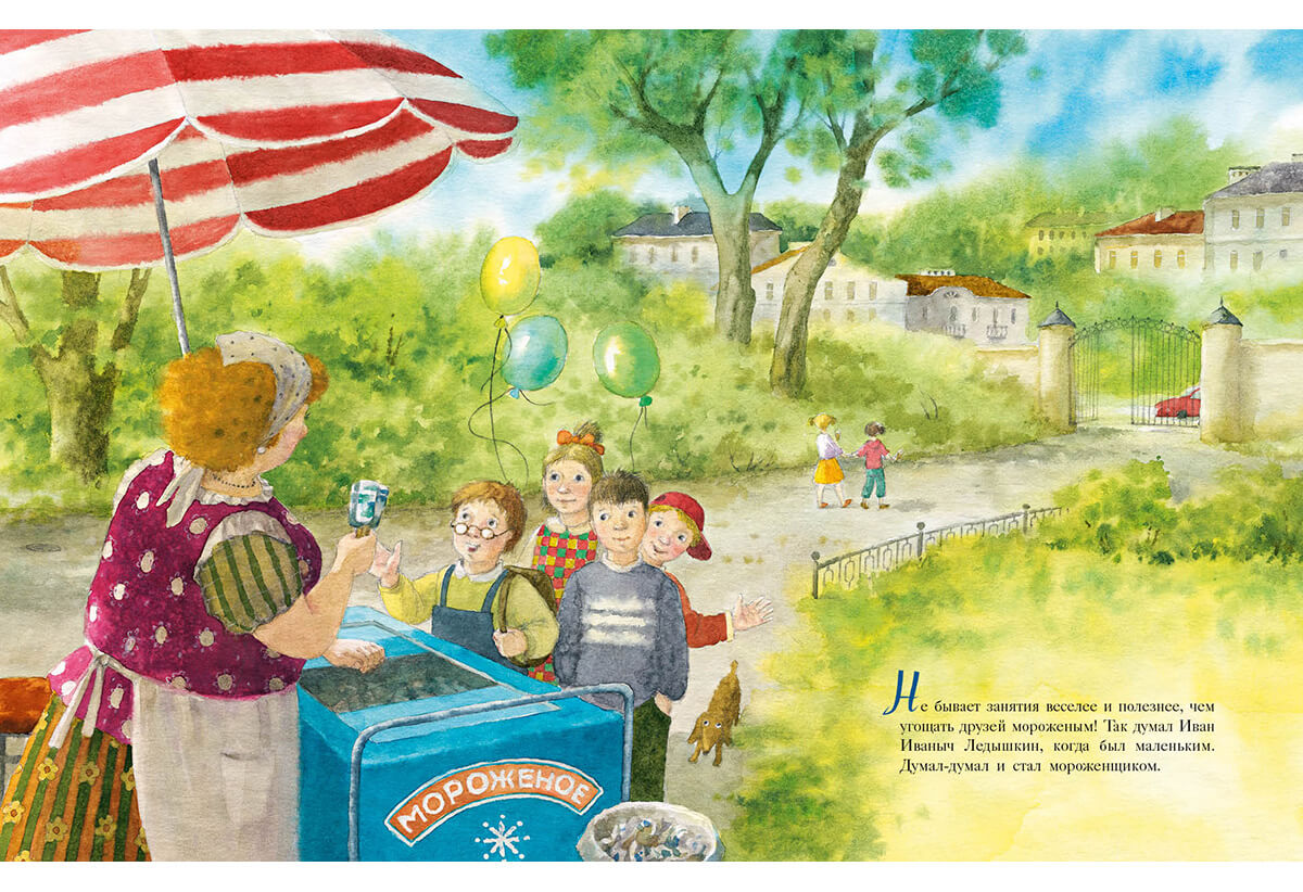 Ванильный Новый Год