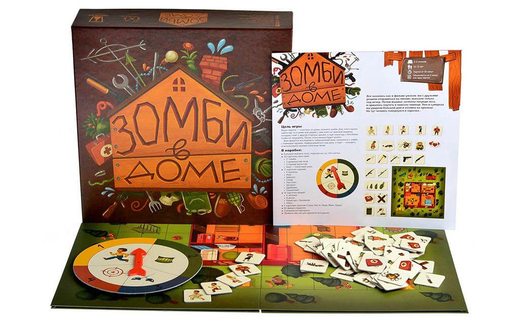 Зомби в доме